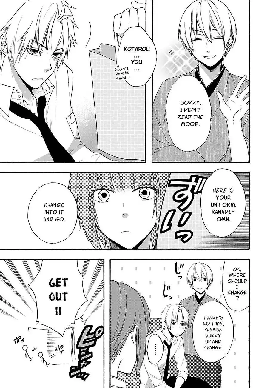 Shinobi yoru Koi wa Kusemono Chapter 10 18